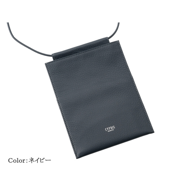 【キプリス】マルチホルダー■トゥージュール