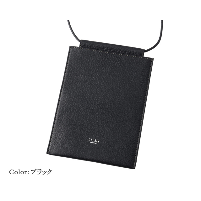 【キプリス】マルチホルダー■トゥージュール