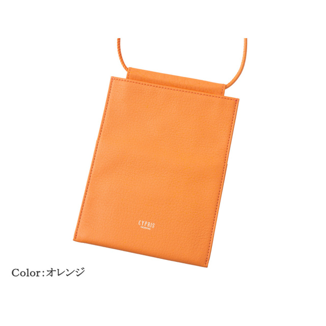 【キプリス】マルチホルダー■トゥージュール