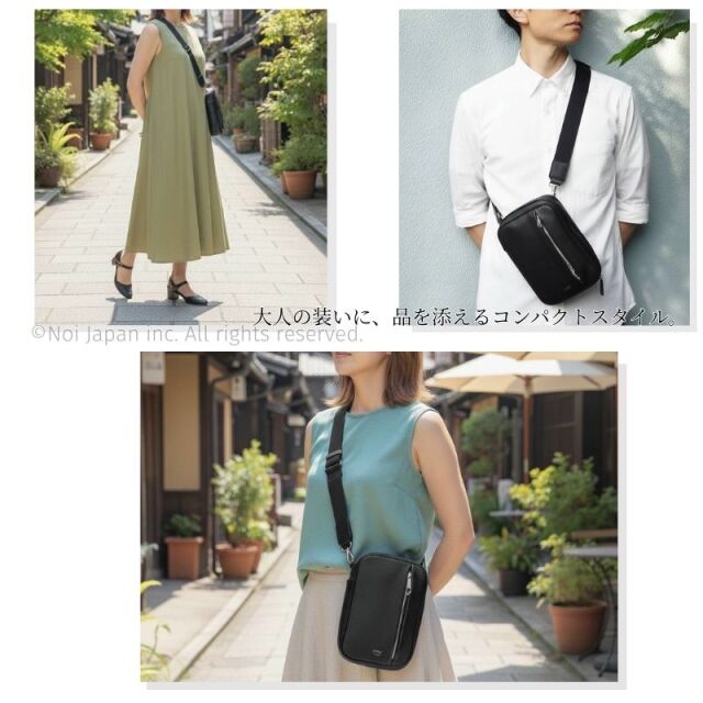 【キプリス】2Wayクロスボディバッグ■トゥージュール [2268]