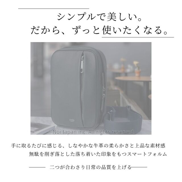 【キプリス】2Wayクロスボディバッグ■トゥージュール [2268]