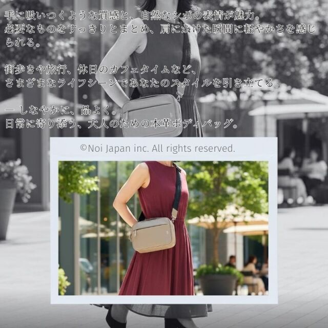 【キプリス】2Wayクロスボディバッグ■トゥージュール [2268]