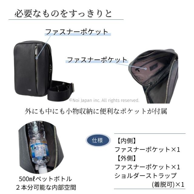 【キプリス】2Wayクロスボディバッグ■トゥージュール [2268]