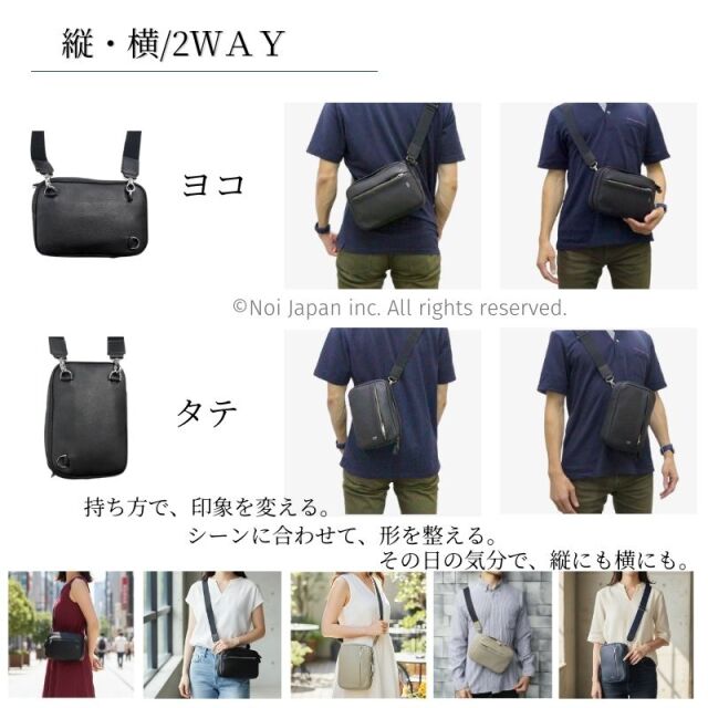 【キプリス】2Wayクロスボディバッグ■トゥージュール [2268]