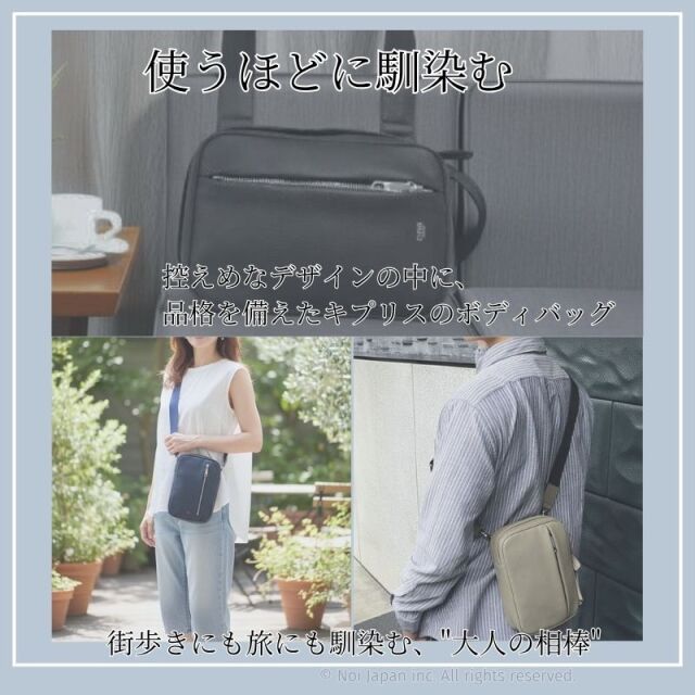 【キプリス】2Wayクロスボディバッグ■トゥージュール [2268]