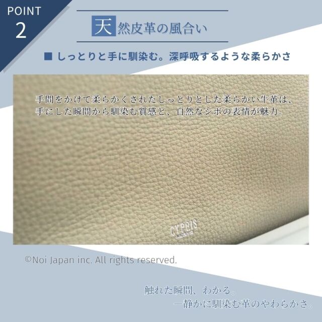 【キプリス】2Wayクロスボディバッグ■トゥージュール [2268]