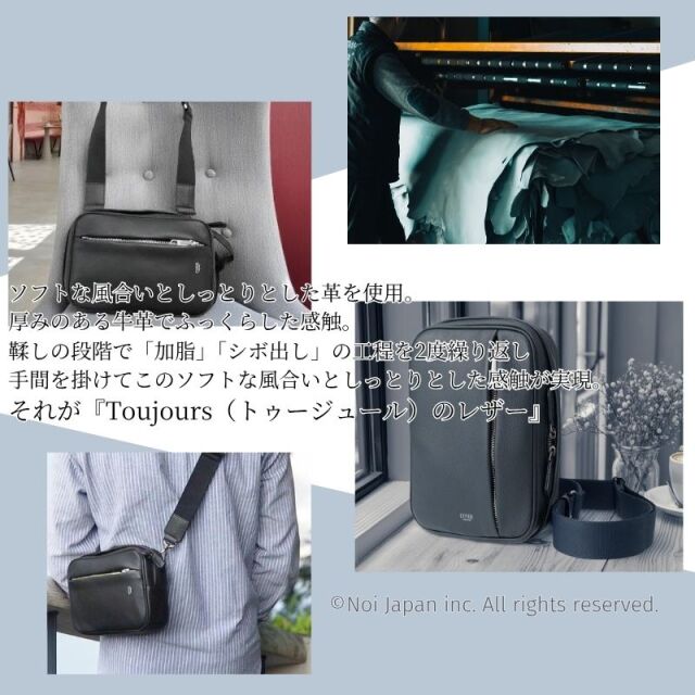 【キプリス】2Wayクロスボディバッグ■トゥージュール [2268]