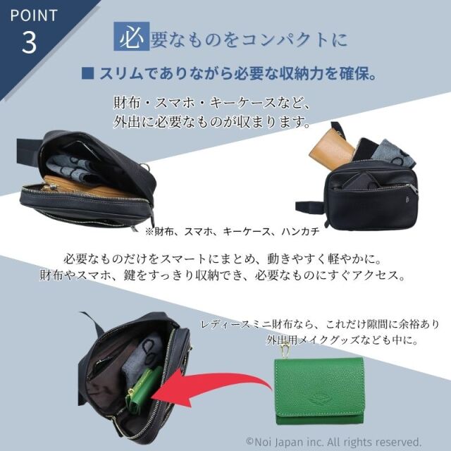 【キプリス】2Wayクロスボディバッグ■トゥージュール [2268]