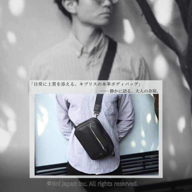 【キプリス】2Wayクロスボディバッグ■トゥージュール [2268]