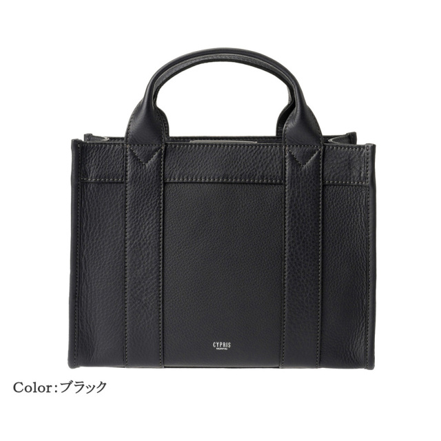【キプリス】2Wayミニトートバッグ■トゥージュール