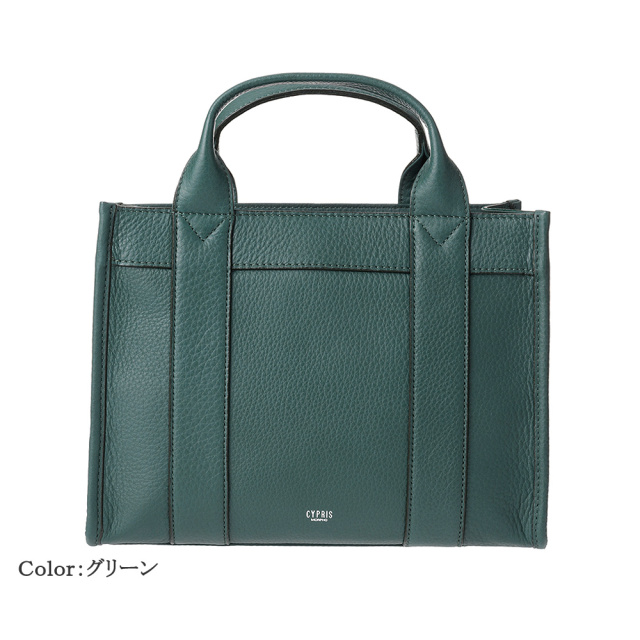 【キプリス】2Wayミニトートバッグ■トゥージュール