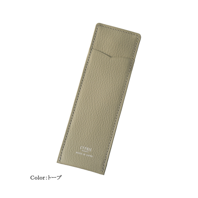 【キプリス】薄型ペンケース■トゥージュール