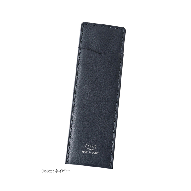 【キプリス】薄型ペンケース■トゥージュール