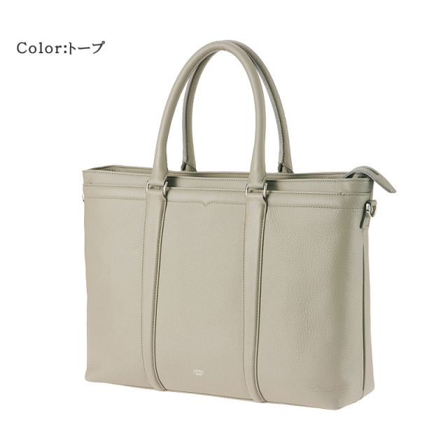 トゥージュール