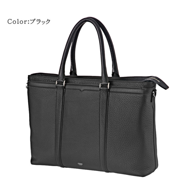 トゥージュール