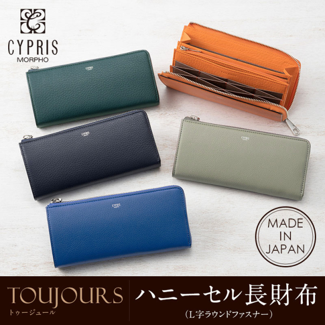 トゥージュール