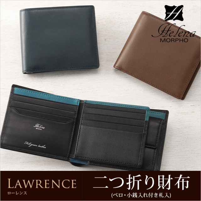 ヘレナ財布 ヘレナ】二つ折り財布(小銭入れ付き札入)□リプルス
