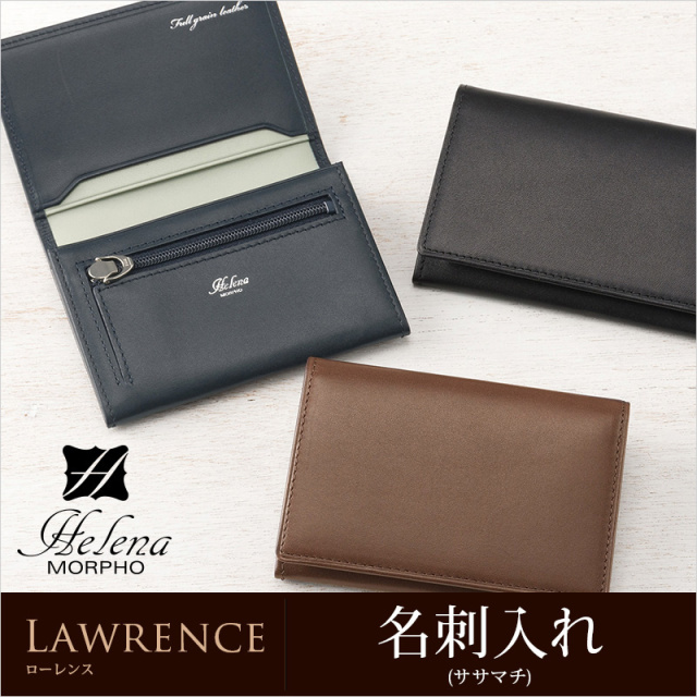 【ヘレナルビンスタイン】まとめ売り 定価15000円以上（リップ以外） ケース付 ローレンス｜ブランド：Helena ( ヘレナ )｜ノイジャパン