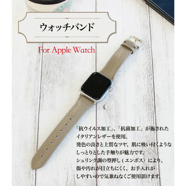 【キプリス】ウォッチバンド(Apple watch対応)（Ｓ）■ヴィヴァーチェ
