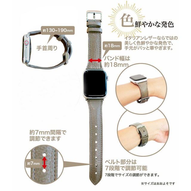 【キプリス】ウォッチバンド(Apple watch対応)（Ｓ）■ヴィヴァーチェ