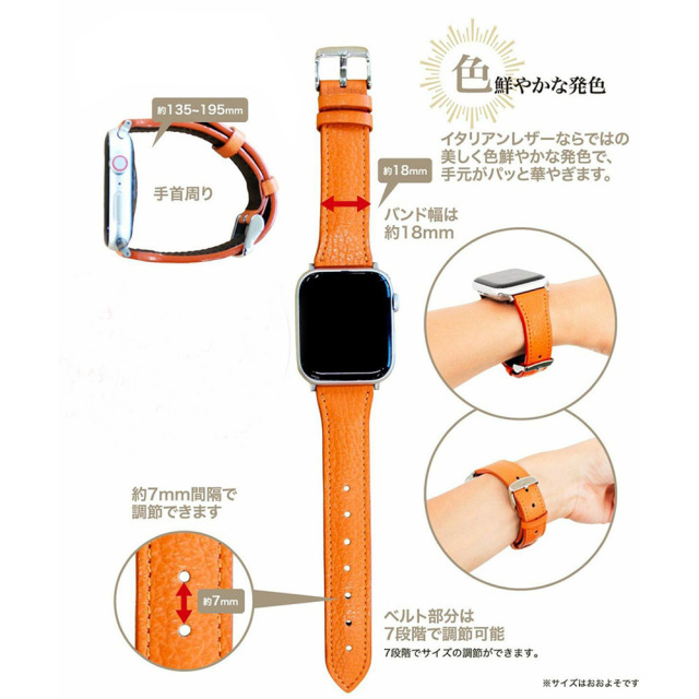 【キプリス】ウォッチバンド(Apple watch対応)（Ｌ）■ヴィヴァーチェ