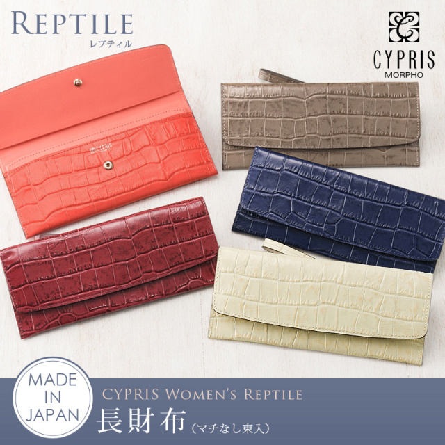 売り切りたいので値下げ可 Giuseppe zanotti 長財布 売り切りたいので値下げ可 Giuseppe zanotti 長財布