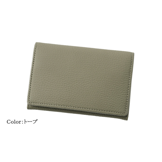 【キプリス】名刺入れ(ササマチＷ)■フォーミーキップ