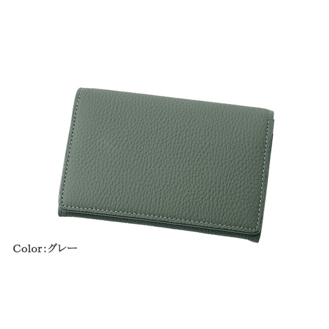 【キプリス】名刺入れ(ササマチＷ)■フォーミーキップ