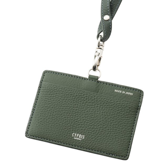 【キプリス】コンパクトオールイン■フォーミーキップ