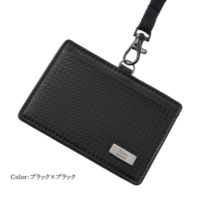 ノイインテレッセ】IDカードケース□カーボンファイバーキュア