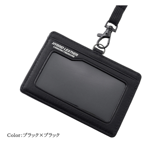 ノイインテレッセ】IDカードケース□カーボンファイバーキュア