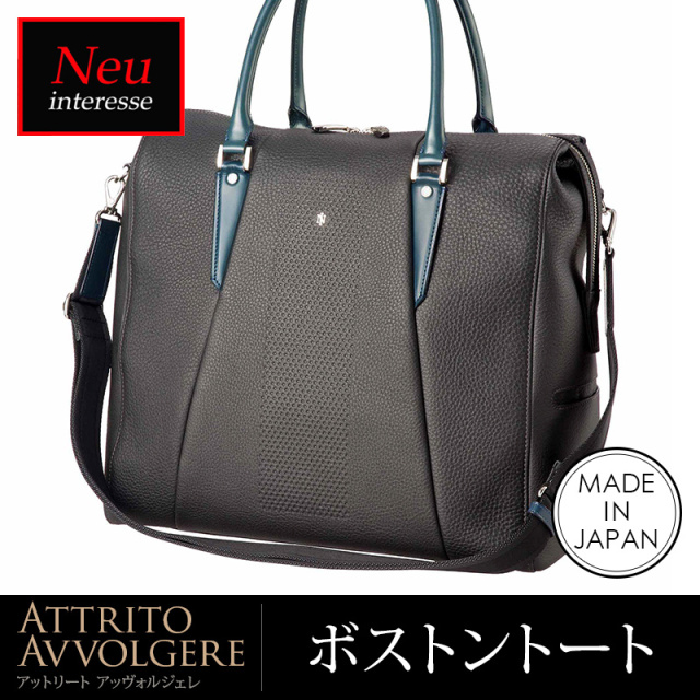 アットリートアッヴォルジェレ