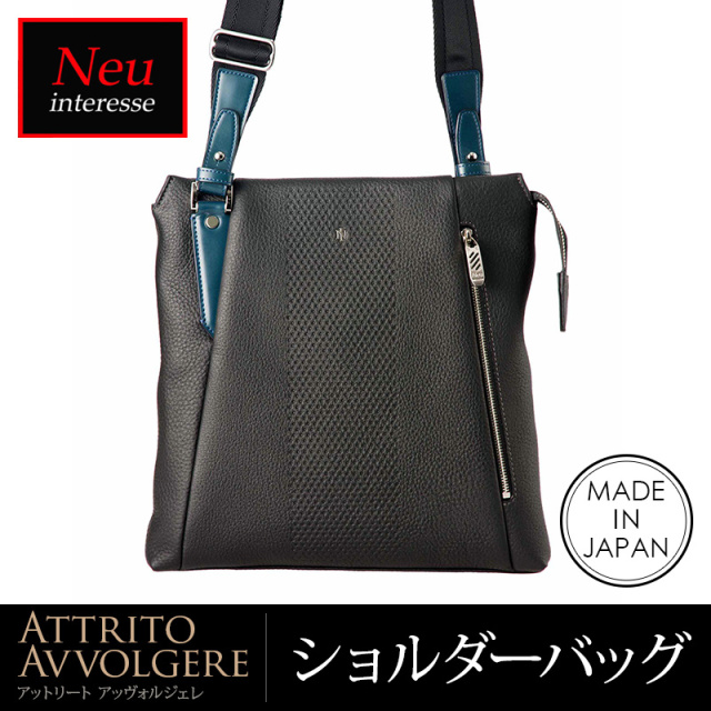 アットリートアッヴォルジェレ