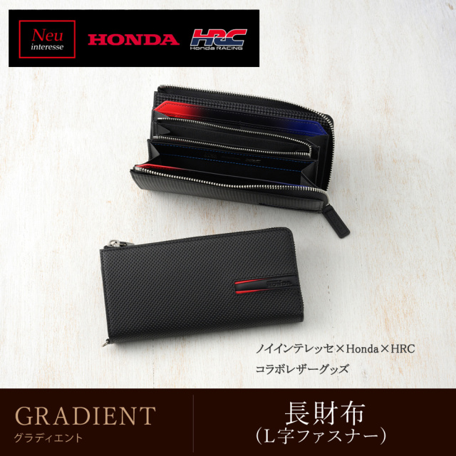 Neu Interesse（ノイインテレッセ）の商品一覧｜ノイジャパン