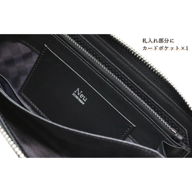 【ノイインテレッセ】長財布(ラウンドファスナー)■レンヴァーゲン