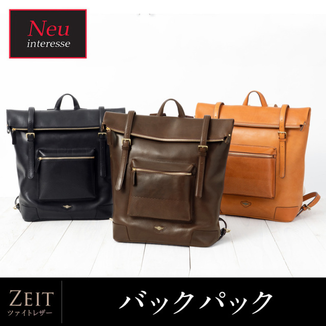 ツァイトレザー