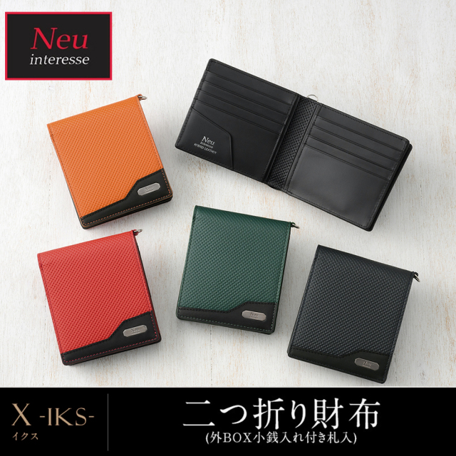 【愛品館 市原店】未使用品！ノイインテレッセ二つ折り財布イクス 愛品館 市原店】未使用品！ノイインテレッセ二つ折り財布イクス (愛品