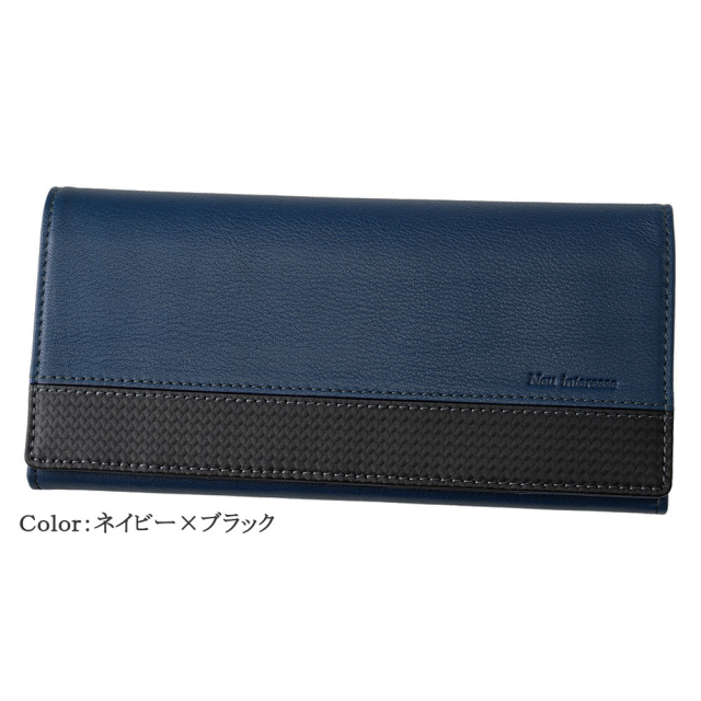 【ノイインテレッセ】長財布(小銭入れ付きササマチ束入)■ファイル