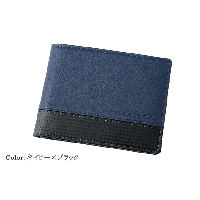 【ノイインテレッセ】二つ折り財布(小銭入れ付き札入)■ファイル