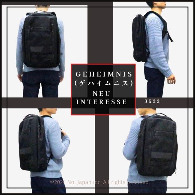 【ノイインテレッセ】バックパック（Ｌ）■ゲハイムニス
