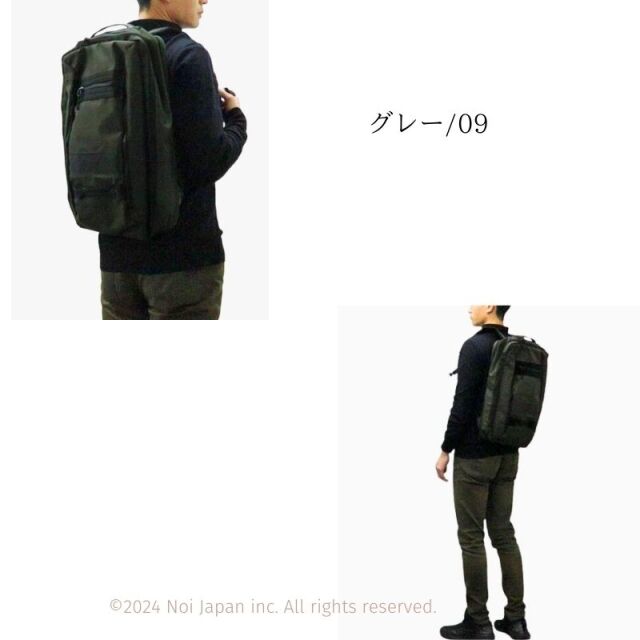 【ノイインテレッセ】バックパック（Ｌ）■ゲハイムニス