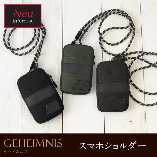 ゲハイムニス｜ブランド：Neu Interesse ( ノイインテレッセ )｜ノイ