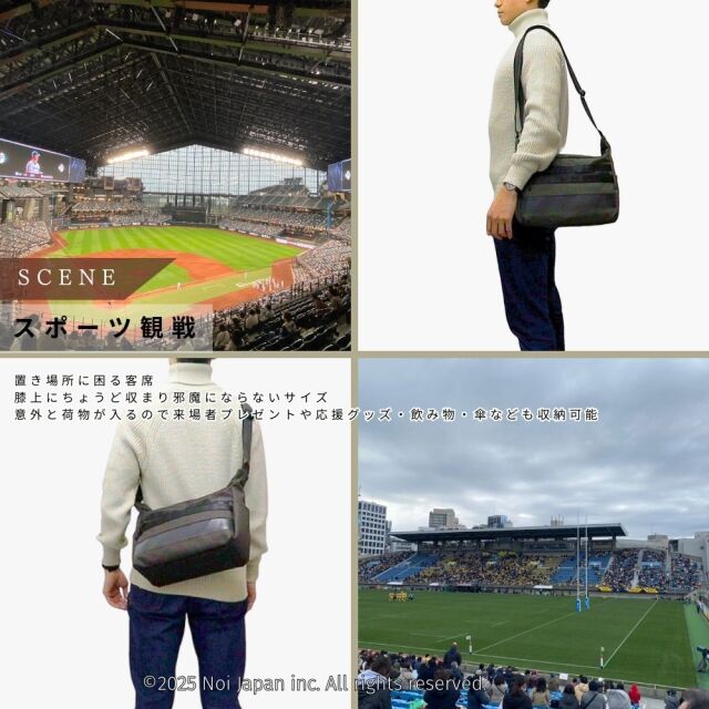 ノイインテレッセ】ショルダーバッグ□ゲハイムニス