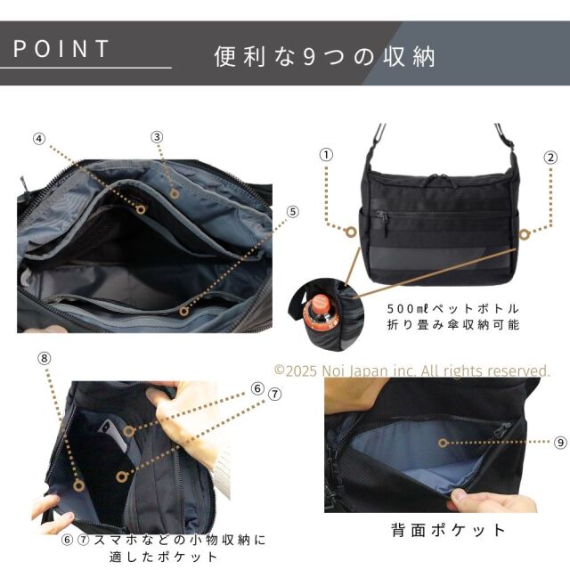 【ノイインテレッセ】ショルダーバッグ■ゲハイムニス