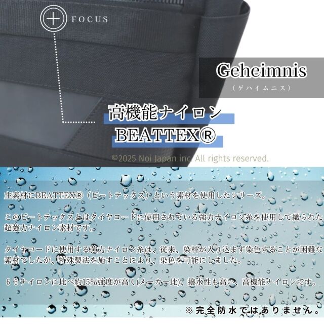 【ノイインテレッセ】ショルダーバッグ■ゲハイムニス