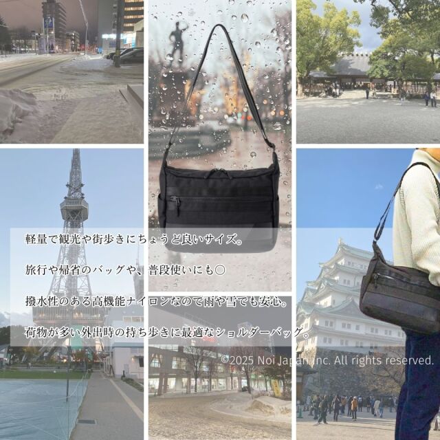 【ノイインテレッセ】ショルダーバッグ■ゲハイムニス