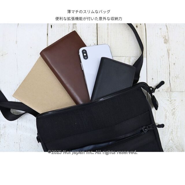 【ノイインテレッセ】縦型ショルダーバッグ■ゲハイムニス