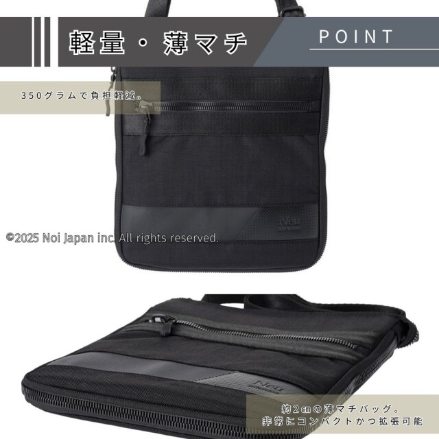 【ノイインテレッセ】縦型ショルダーバッグ■ゲハイムニス