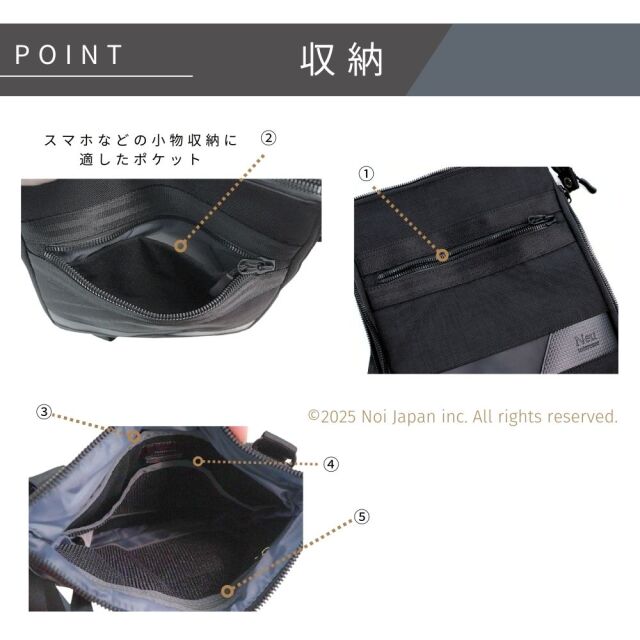 【ノイインテレッセ】縦型ショルダーバッグ■ゲハイムニス