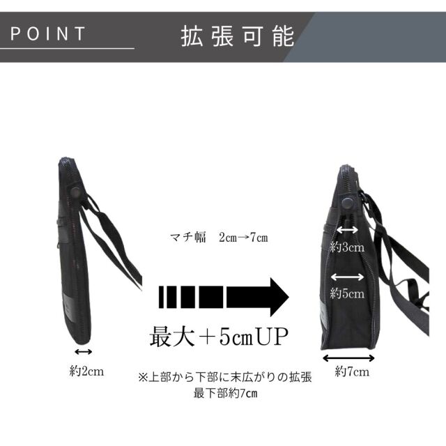 【ノイインテレッセ】縦型ショルダーバッグ■ゲハイムニス